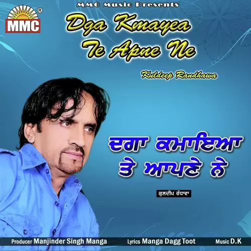 Dga Kmayen Te Apne Ne Kuldeep Randhawa Mp3 Download Song - Mr-Punjab