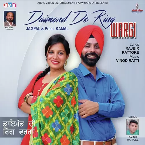 Daimond De Ring Wargi Jagpal Aujla Mp3 Download Song - Mr-Punjab