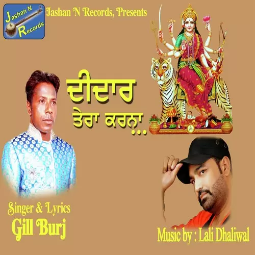Deedar Tera Karna Gill Burj Mp3 Download Song - Mr-Punjab