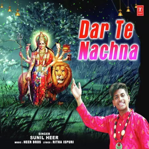 Dar Te Nachna Sunil Heer Mp3 Download Song - Mr-Punjab