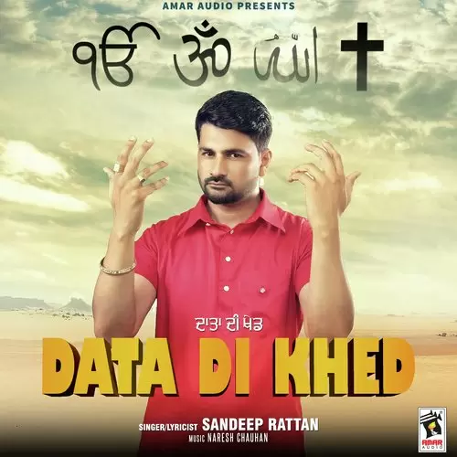 Data Di Khed Sandeep Rattan Mp3 Download Song - Mr-Punjab