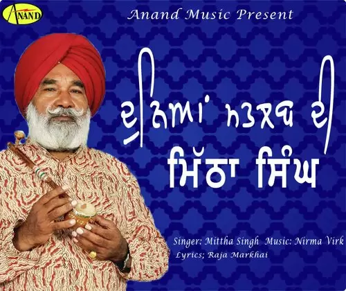Duniya Matlab Di Mittha Singh Mp3 Download Song - Mr-Punjab