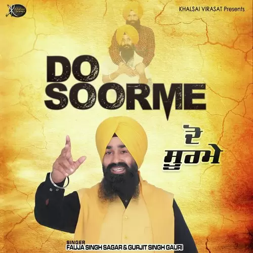 Do Soorme Fauja Singh Sagar Mp3 Download Song - Mr-Punjab