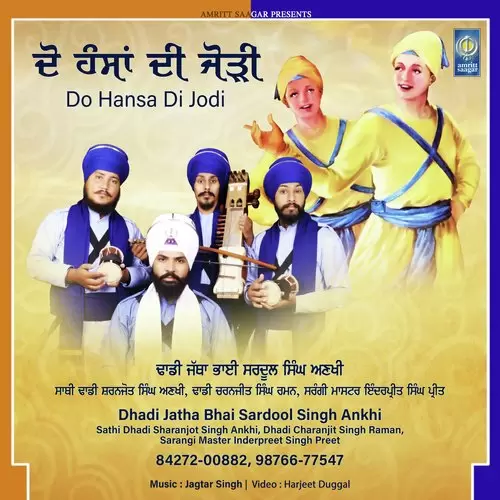 Do Hansa Di Jodi Dhadi Sardool Singh Ankhi Mp3 Download Song - Mr-Punjab