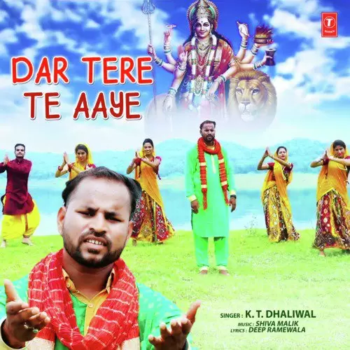 Dar Tere Te Aaye K.T.Dhaliwal Mp3 Download Song - Mr-Punjab