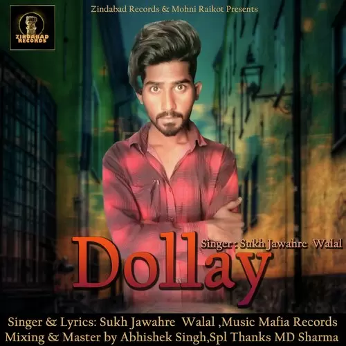 Dollay Sukh Jawahre Walal Mp3 Download Song - Mr-Punjab