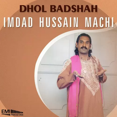 Dhol Badshah Part 1 Imdad Hussain Machi Mp3 Download Song - Mr-Punjab