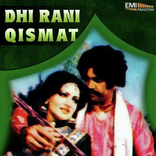 Mera Dhola Ara Bhola FromQismat Noor Jehan Mp3 Download Song - Mr-Punjab