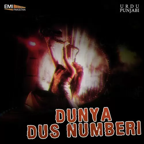 Cherr Na Menoon Hawa Saira Naseem Mp3 Download Song - Mr-Punjab