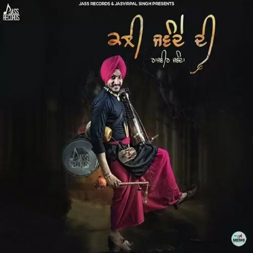 Kali Jawande Di Rajvir Jawanda Mp3 Download Song - Mr-Punjab