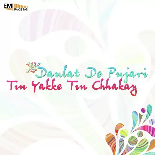 Jani Mera Naa From Tin Yakke Tin Chhakay Azra Jehan Mp3 Download Song - Mr-Punjab
