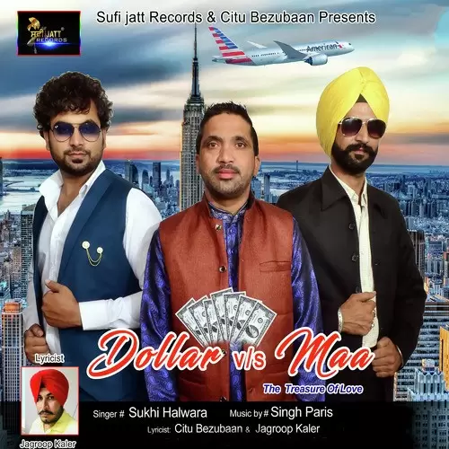 Dollar Vs Maa Sukhi Halwara Mp3 Download Song - Mr-Punjab