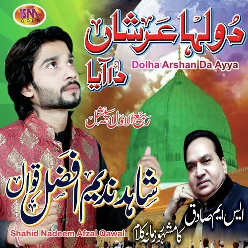 Dolha Arshan Da Ayya Shahid Nadeem Afzal Qawal Mp3 Download Song - Mr-Punjab