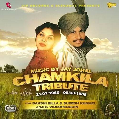 Chamkila Tribute Elegance Mp3 Download Song - Mr-Punjab