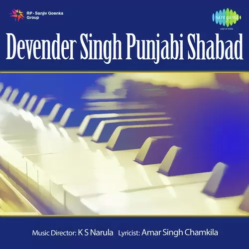 Kahe Man Tu Dolta   Devender Singh Bhai Devender Singh Ragi Mp3 Download Song - Mr-Punjab