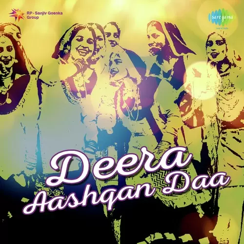 Ambran Cha Layie Chal Udari Asha Bhosle Mp3 Download Song - Mr-Punjab
