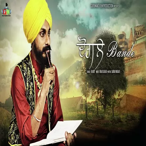 Dogle Bande Harry Mp3 Download Song - Mr-Punjab