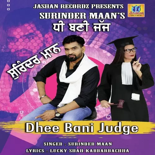 Dhee Bani Judge Surinder Maan Mp3 Download Song - Mr-Punjab