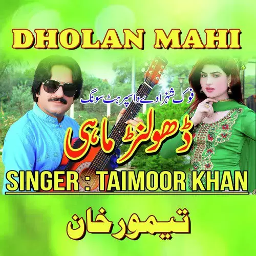 Dholan Mahi Taimoor Khan Mp3 Download Song - Mr-Punjab