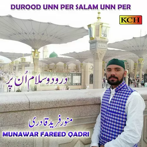 Durood Unn Per Salam Unn Per Munawar Fareed Qadri Mp3 Download Song - Mr-Punjab