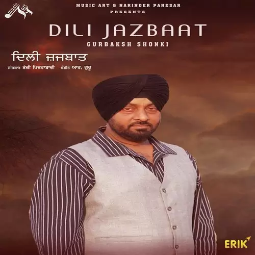 Dili Jazbaat Gurbaksh Shonki Mp3 Download Song - Mr-Punjab
