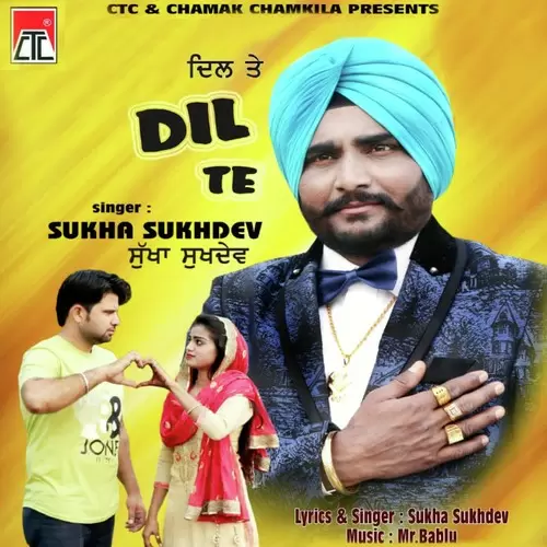 Dil Te Sukha Sukhdev Mp3 Download Song - Mr-Punjab