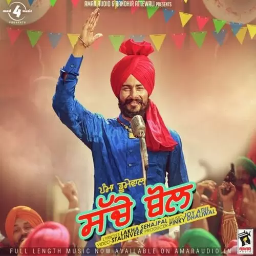 Sache Bol Pamma Dumewal Mp3 Download Song - Mr-Punjab