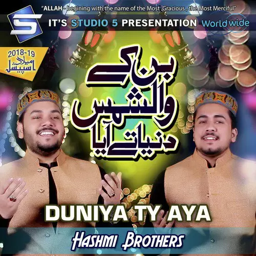 Duniya Ty Aya Hashmi Brothers Mp3 Download Song - Mr-Punjab