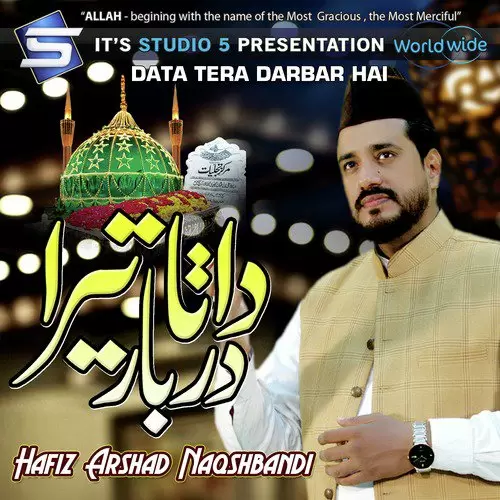 Data Tera Darbar Hai Hafiz Arshad Naqshbandi Mp3 Download Song - Mr-Punjab