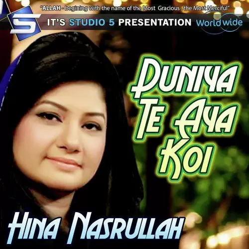 Duniya Te Aya Koi Hina Nasrullah Mp3 Download Song - Mr-Punjab