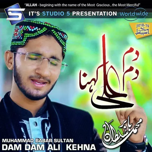 Dam Dam Ali Kehna Muhammad Babar Sultan Mp3 Download Song - Mr-Punjab