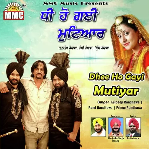 Dhee Ho Gayi Mutiyar Kuldeep Randhawa Mp3 Download Song - Mr-Punjab