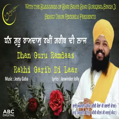 Dhan Guru Ramdaas Rakhi Garib Di Laaz Bhai Amandeep Singh Ji Bibi Kaulan Ji Wale Mp3 Download Song - Mr-Punjab