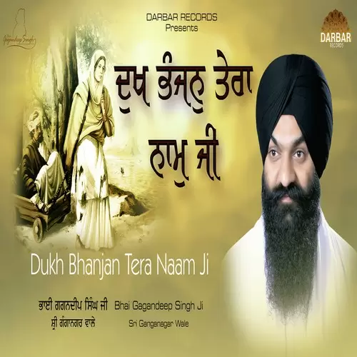 Dukh Bhanjan Tera Naam Ji Bhai Gagandeep Singh Ji Sri Ganga Nagar Wale Mp3 Download Song - Mr-Punjab