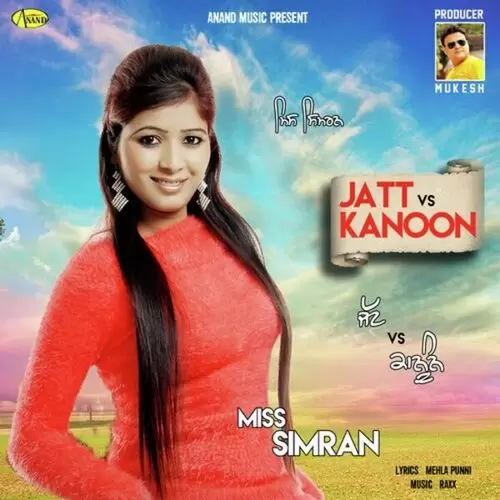 Jatt Vs Kanoon Miss Simran Mp3 Download Song - Mr-Punjab