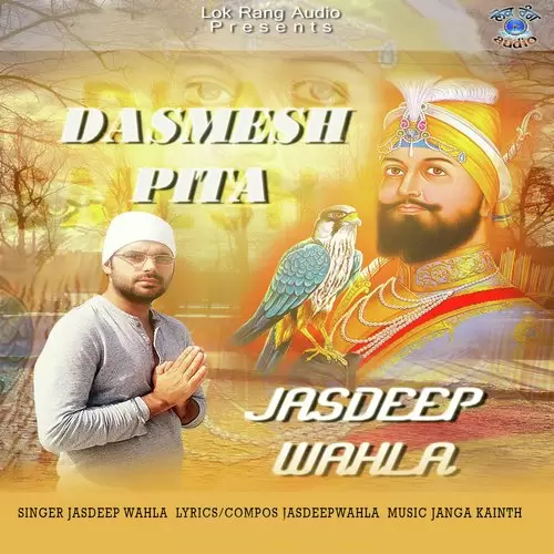 Dasmesh Pita Jasdeep Wahla Mp3 Download Song - Mr-Punjab