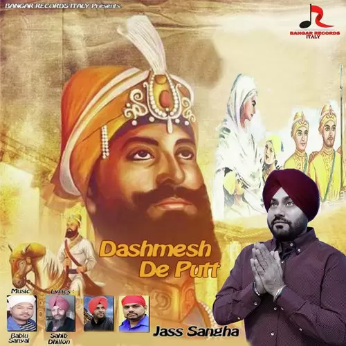 Dasmesh De Putt Jass Sangha Mp3 Download Song - Mr-Punjab