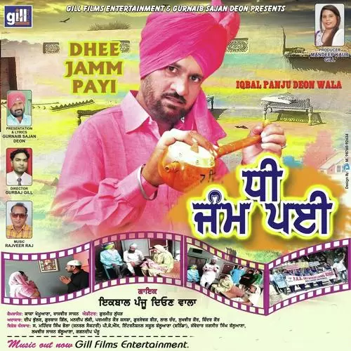 Dhee Jamm Payi Iqbal Panju Deon Wala Mp3 Download Song - Mr-Punjab