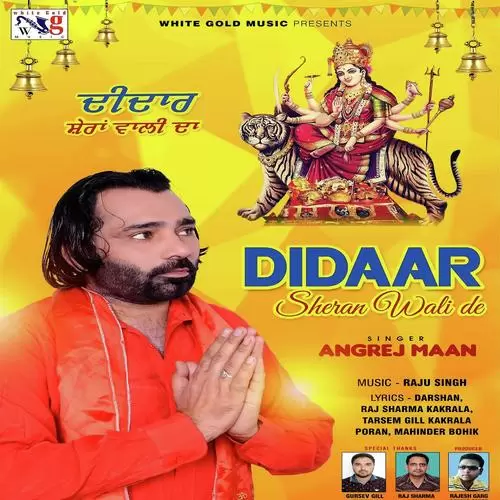 Bhole Nath Angrej Maan Mp3 Download Song - Mr-Punjab