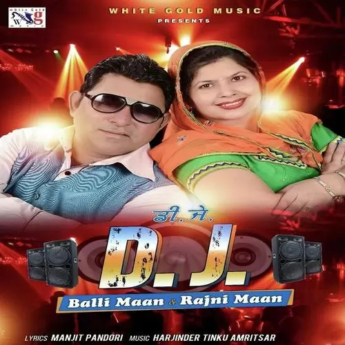 DJ Balli Maan Mp3 Download Song - Mr-Punjab