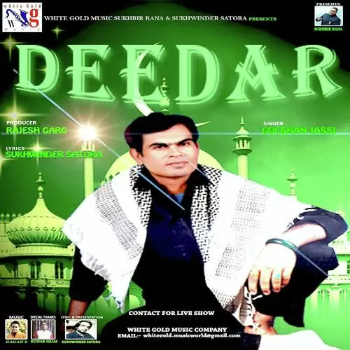 Deedar Gulshan Jassi Mp3 Download Song - Mr-Punjab