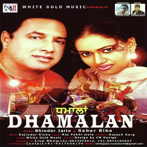 Dhamalan Bhinder Jaito Mp3 Download Song - Mr-Punjab