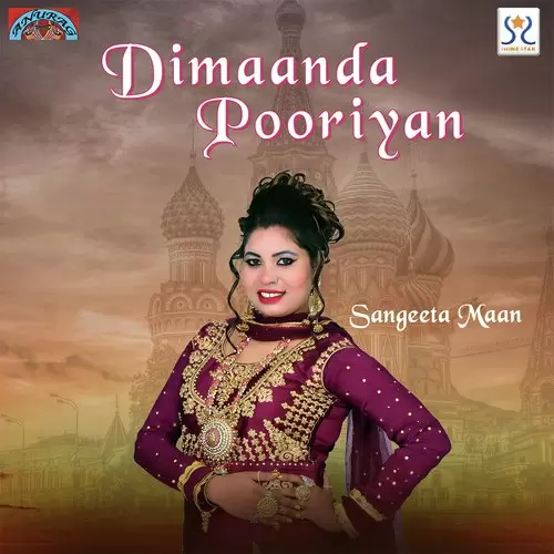 Dimaanda Pooriyan Sangeeta Maan Mp3 Download Song - Mr-Punjab