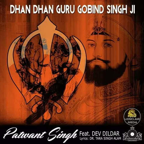 Dhan Dhan Guru Gobind Singh Ji Feat. Dev Dildar - Single Song by Patwant Singh - Mr-Punjab