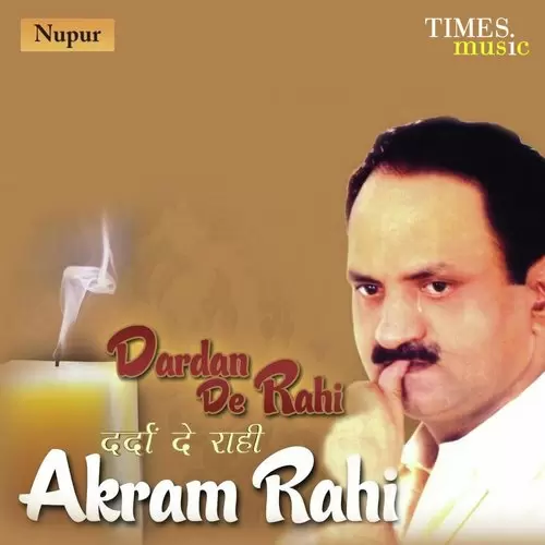 Dardan De Rahi Di Kahani Akram Rahi Mp3 Download Song - Mr-Punjab