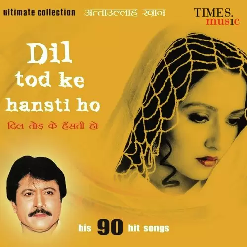 Pagal Hai O Log Attaullah Khan Esakhelvi Mp3 Download Song - Mr-Punjab