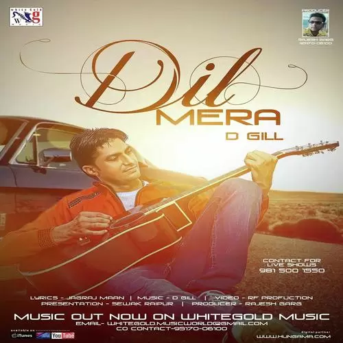 Tod Gai Dil D Gill Mp3 Download Song - Mr-Punjab