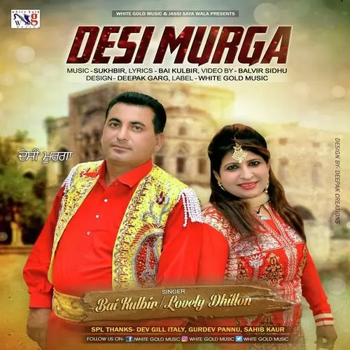 Desi Murga Bai Kulbir Mp3 Download Song - Mr-Punjab