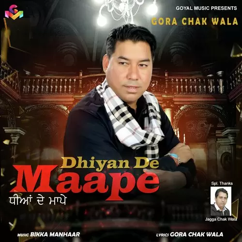 Dhiyan De Maape Gora Chak Wala Mp3 Download Song - Mr-Punjab