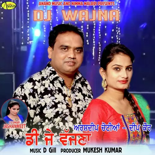 Dj Wajna Arshdeep Chotian Mp3 Download Song - Mr-Punjab